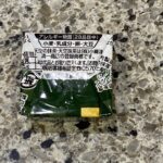 コンビニ ファミリーマート チロルチョコ生もち天空抹茶