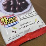 コンビニ ローソン 盛りすぎチャレンジ