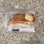 個人的に大ヒットなスイーツをセブンイレブンで発見しました。 【ブリュレデニッシュカスタード】です。 とんでもなくおいしいです！！ ヒンヤリとしたカスタードクリー