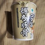 税込１７０円のプライベートブランドのカップ麺を購入！ファミマル「コク旨博多豚骨」をご紹介。コク旨はどの程度濃厚なのかしっかりと食べてみたいと思います。 お湯を入