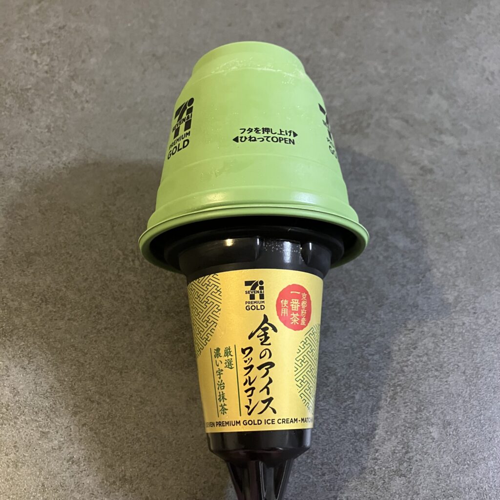 セブンイレブンの「金のアイス ワッフルコーン 濃い宇治抹茶」を買ってみました！パッケージの高級感に惹かれて、つい手に取ってしまったひとつ。 アイス部分はひと目見