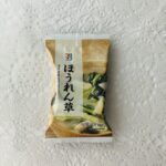 セブンプレミアムのフリーズドライシリーズがお手軽で美味しい！フリーズドライみそ汁ほうれん草7.6gを今回買って食べてみました。 ほうれん草が入っているおみそ汁、