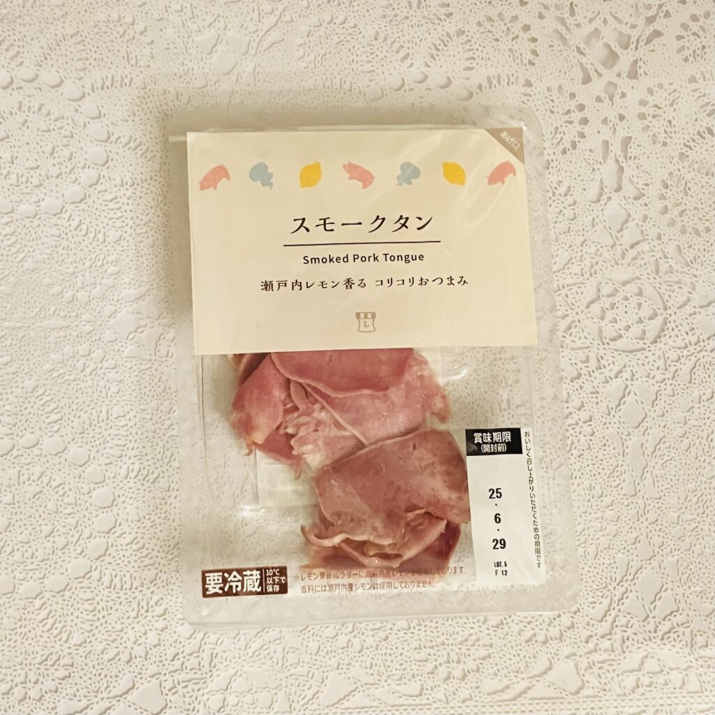 ローソンのオリジナル商品の加工肉は、珍しい食品があって楽しい♪ 何となく高いのかなと敬遠していたんですけど、安いとびっくりして購入したのがスモークタン。 お値段