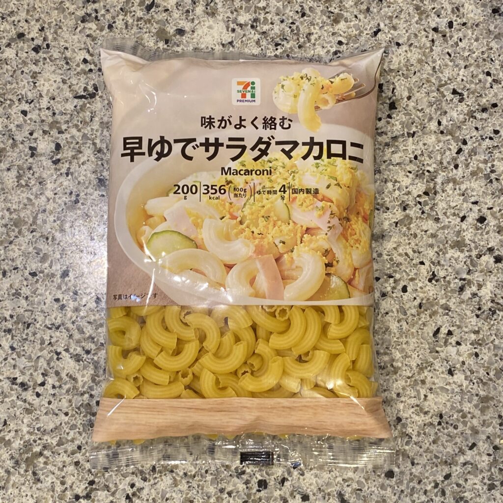 セブンイレブンで見つけた【7プ