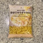 セブンイレブンで見つけた【７プレミアム　早ゆで　サラダマカロニ２００Ｇ】を買ってみました。 パスタソース売り場のあたりを見ていたところ、セブンプレミアムのパスタ