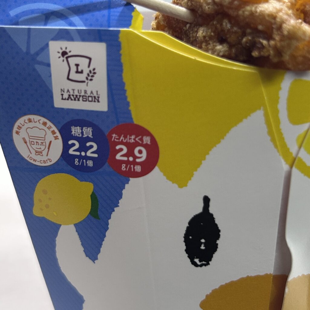 コンビニ ローソン 唐揚げ