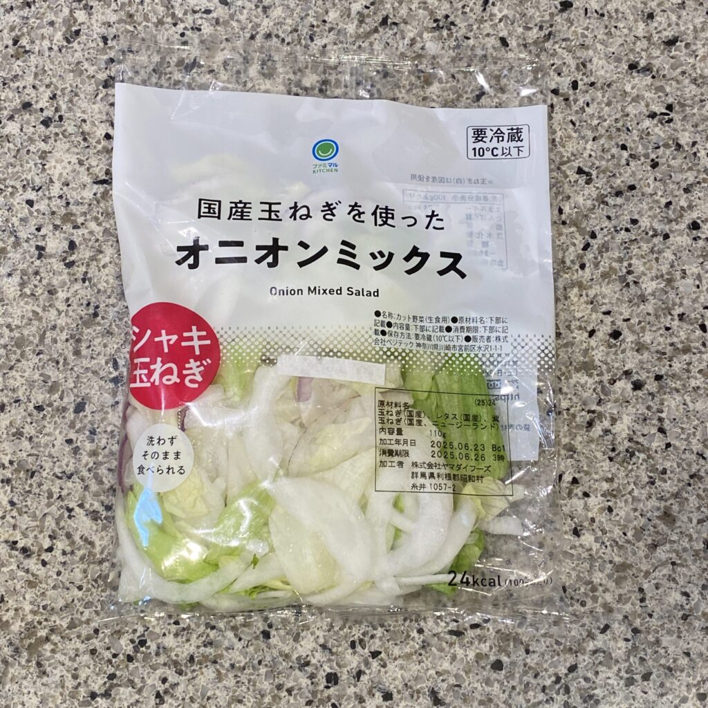 ファミリーマートのカット野菜コ
