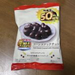 ローソンの創業祭　盛りすぎチャレンジ企画【コーンスナックチョコ】♪ ローソンに寄ると、盛りすぎチャレンジというPOPを目にしたので、こちらの商品をチョイス。 5