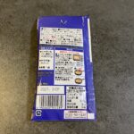 コンビニ セブンイレブン 調味料
