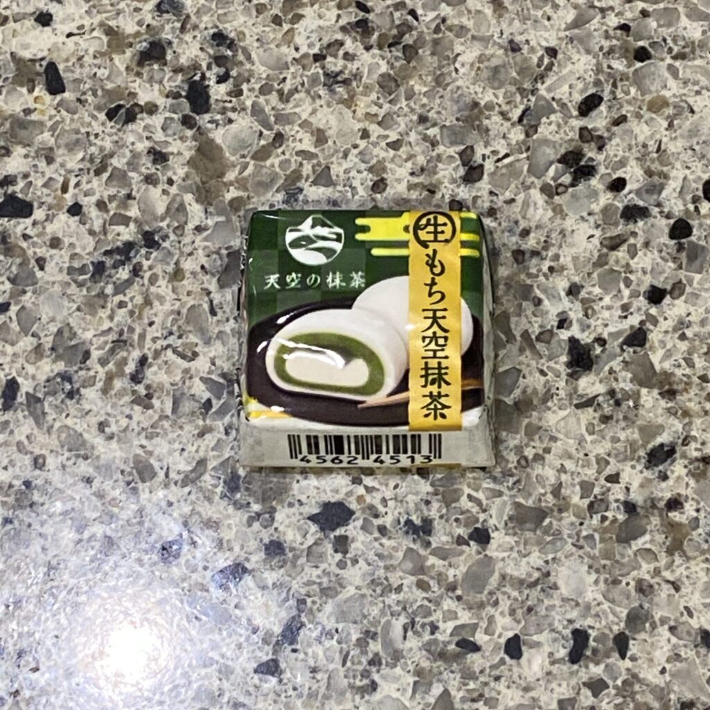 ファミリーマートで見つけた【チロルチョコ〈生もち天空抹茶〉】を買ってみました。 こちらは2ヶ月ほど前に発売開始したもののようで、セブンイレブンにはもう並んでいな