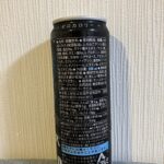 コンビニ セブンイレブン エナジードリンク