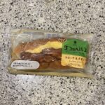 ファミリーマートでつい毎回選んでしまうのが【生コッペパン（コロッケ&amp;たまご）】です。 惣菜パンの定番であるコロッケパンが、タマゴフィリング入りに大進化し