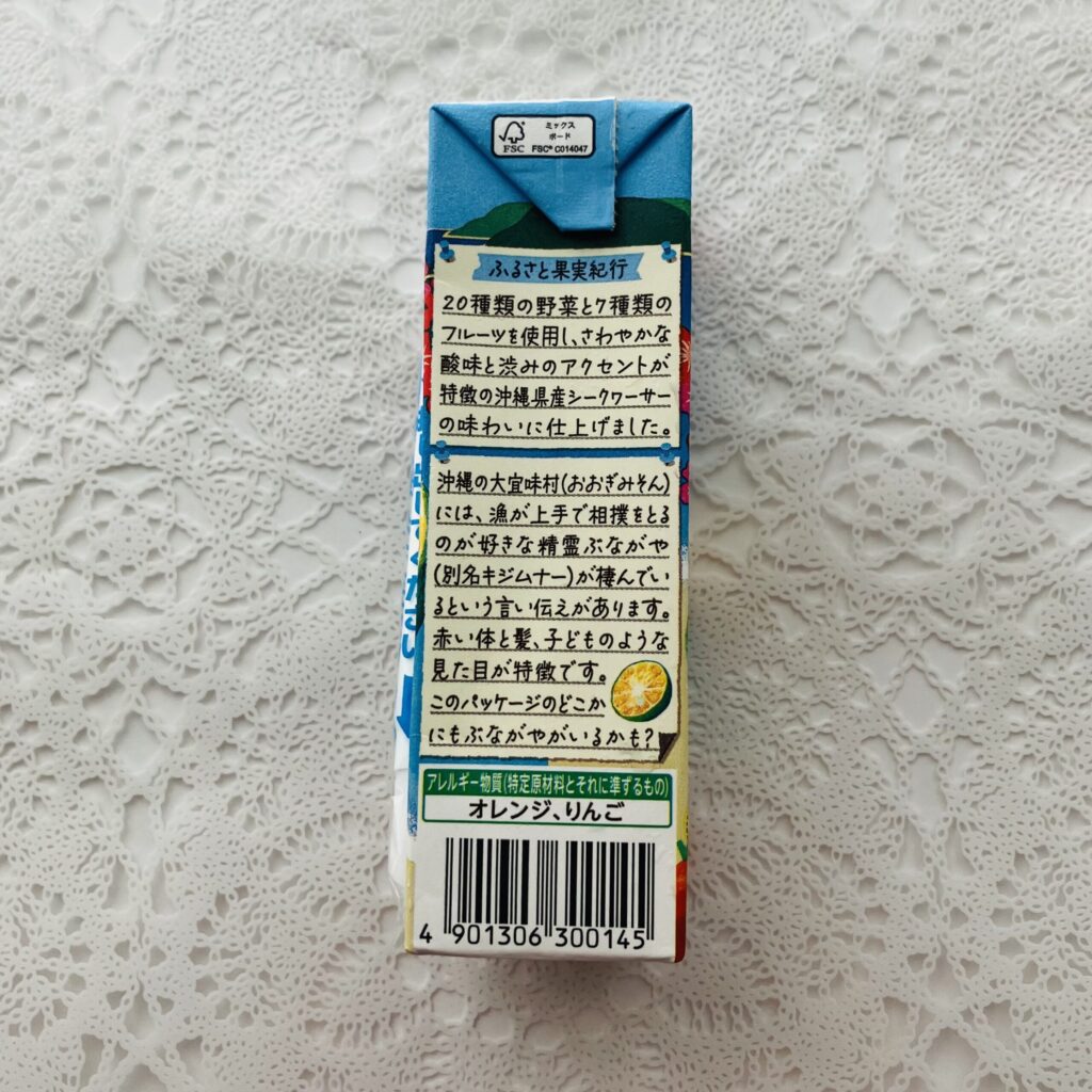 コンビニ その他 デイリーヤマザキ