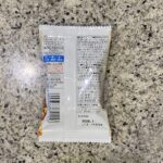 コンビニ セブンイレブン フリーズドライ酸辣湯スープ