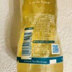 コンビニ ローソン リラックスジャスミンティー600ml