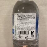 コンビニ ファミリーマート 長野県安曇野の天然水2000ml