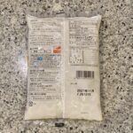 コンビニ セブンイレブン 早ゆでサラダマカロニ