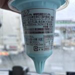 コンビニ ファミリーマート ワッフルコーン　チョコミント