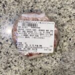 コンビニ セブンイレブン 紀州南高梅使用カリカリ梅おむすび