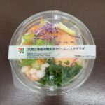 セブンイレブンの「大葉と海老の明太子クリームパスタサラダ」、美味しかったのでまたリピートしてしまいました！ まず、見た目がとても鮮やかで食欲をそそります。大葉や