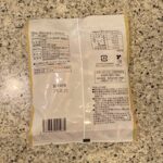 コンビニ ファミリーマート 素材の甘み いもけんぴ