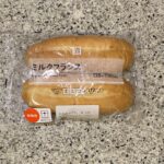 セブンイレブンのパンコーナー新商品、【ミルクフランス 2個入り】を買ってみました。 パン屋さんに行くと必ずミルクフランスを手に取るほど、ミルク系のクリームに目が