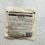 コンビニ ローソン 漬け物