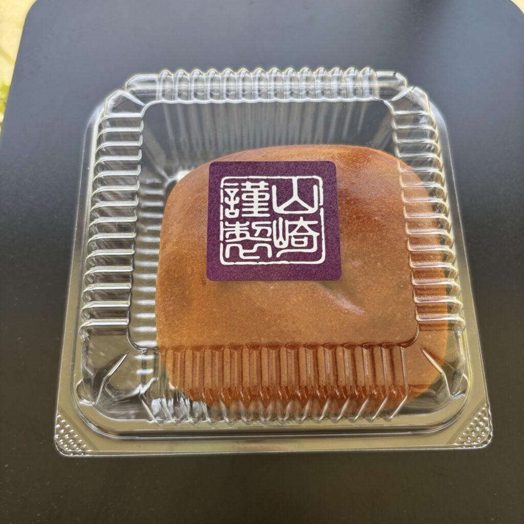 デイリーヤマザキにて【贅沢な小