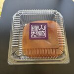 デイリーヤマザキにて【贅沢な小倉あんぱん】を試してみました♪ ・205円（税抜） デイリーヤマザキはパンが美味しいのでたまに寄る事があるのですが、 今回はこちら