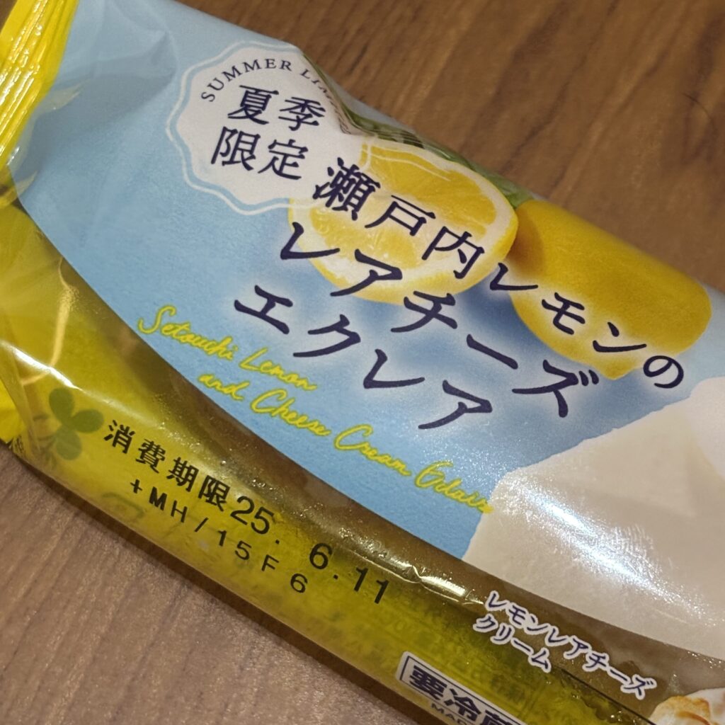 コンビニ その他 エクレア