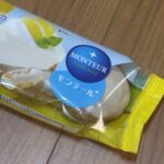 コンビニ その他 モンテール 瀬戸内レモンのレアチーズエクレア