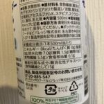 コンビニ セブンイレブン ダイエット