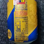 コンビニ ファミリーマート ザ・プレミアム・モルツ