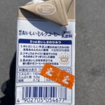 コンビニ セブンイレブン 明治おいしいミルクコーヒー450ml