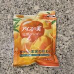 ファミリーマートで期間限定商品の【アイスの実　完熟マンゴー】が売っていたので買ってみました。 最初は売り場を見てもないように見えたのですが、他のアイスと、アイス