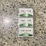 ちょっとランチにプラス➕したり、おやつにもちょうどいい、ファミリーマートの【ベビーチーズ】。 6Pチーズはよく買っていたのですが、棚の隅っこにひっ