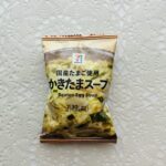 ご飯を作るのが面倒で手抜きしたい日にもスープはつけたい！そんな時の救世主となるのが、セブンプレミアム商品のフリーズドライかきたまスープ7.0g。 最近のフリーズ