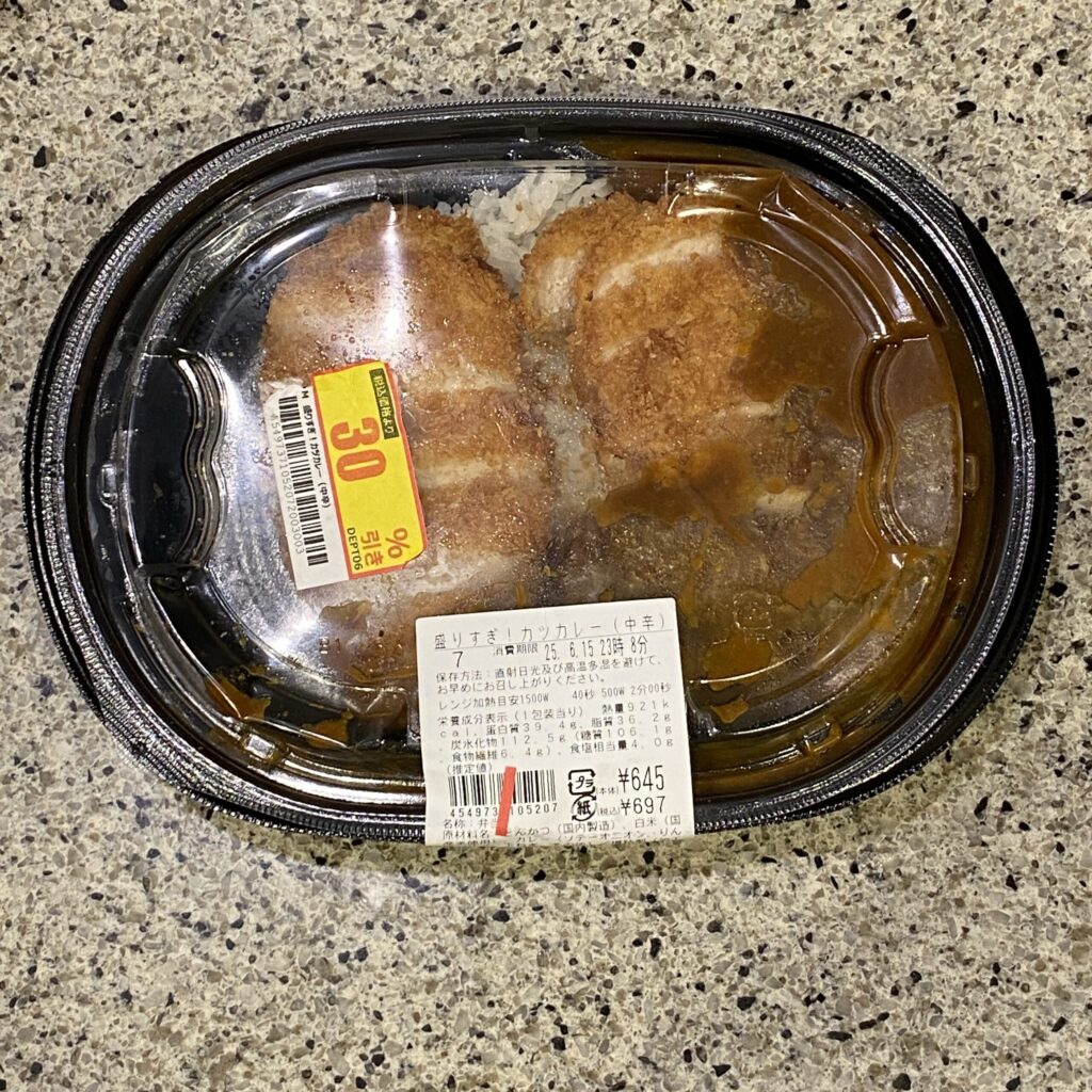 LAWSONの創業祭、『\50