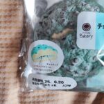 コンビニ ファミリーマート チョコミントメロンパン