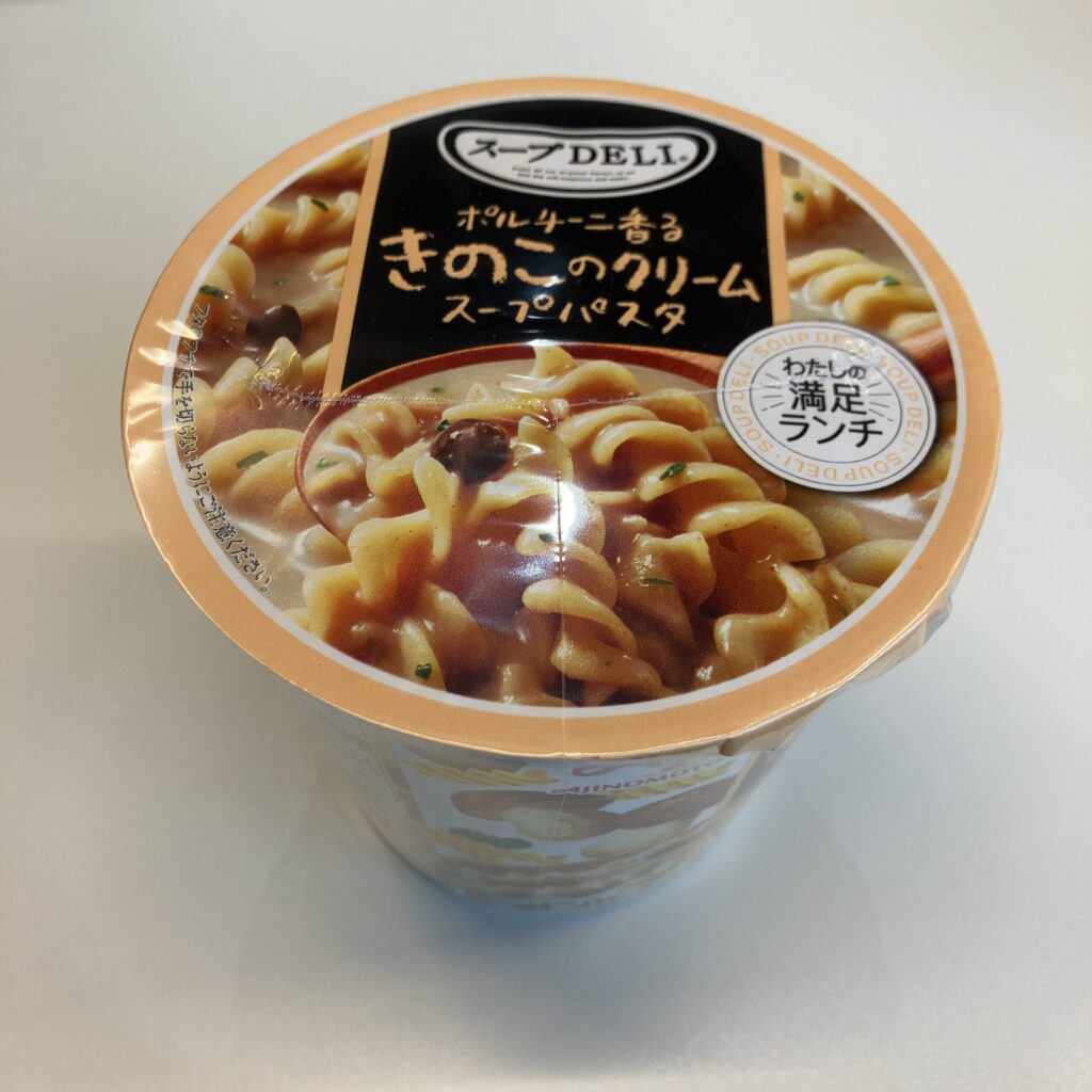 セブンイレブンで見つけた「スー