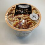 セブンイレブンで見つけた「スープDELI ポルチーニ香るきのこのクリームスープパスタ」を試してみました！ カップのフタを開けると、粉末スープとショートパスタが入