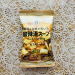 セブンイレブンのフリーズドライスープにハマって食べ比べしているのですけど、酸辣湯スープ 10.9gを買って食べたので紹介したいと思います。 まずはスープ、豆板醤