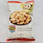 ローソンの盛りすぎ！チャレンジでは、スナック菓子も50%増量になっていてとっても太っ腹。盛りすぎ！ふぞろいピーナッツ揚げ50%増量105gが棚に並んでいたので思