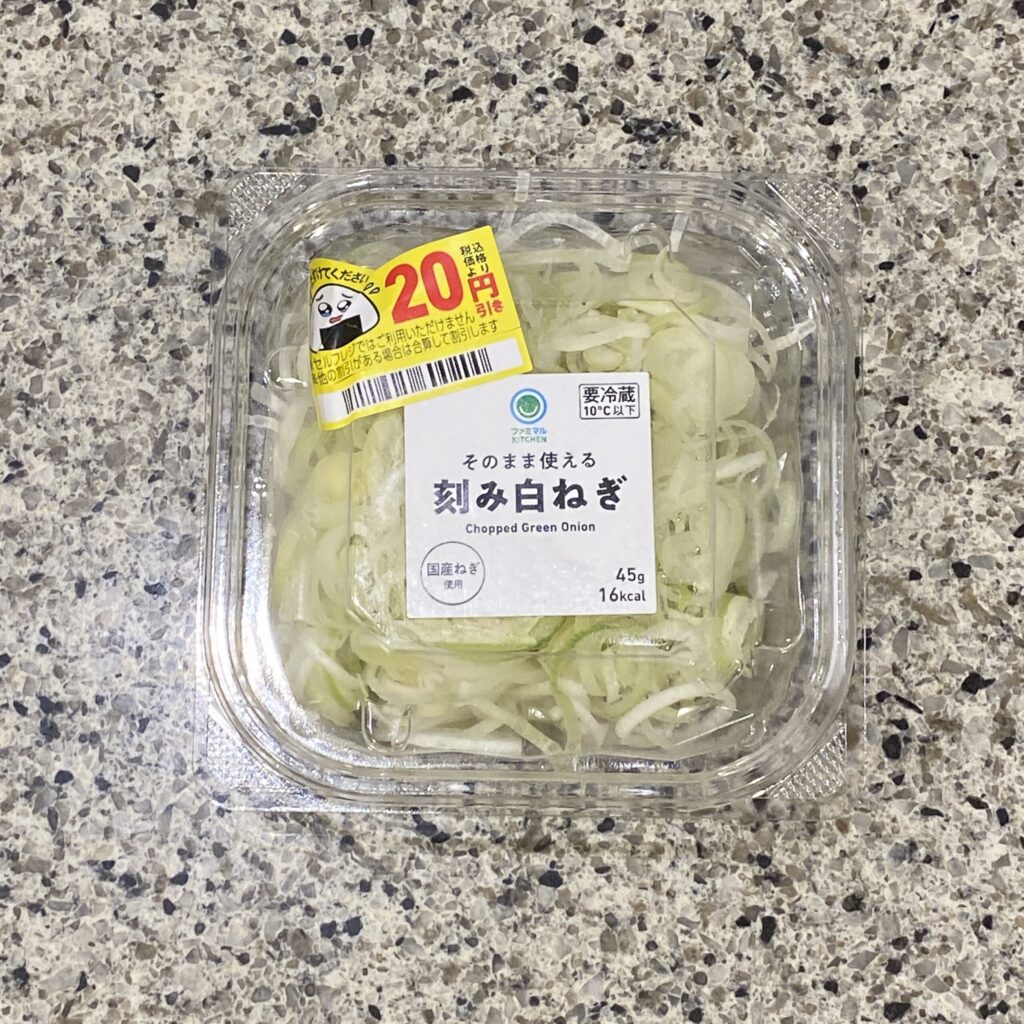 ファミリーマートのカット野菜コーナーにある【そのまま使える刻み白ねぎ】をリピートで買ってみました。 こちらはなぜかファミリーマートの公式サイトに商品ページが見当