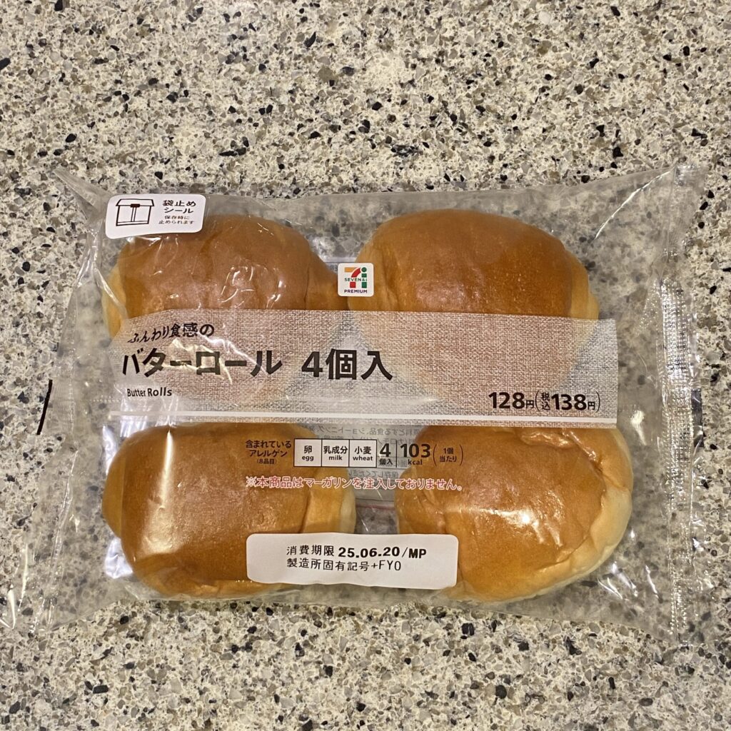 セブンイレブンで定番のテーブルロールパン、【バターロール 4個入】を買ってみました。 こちらは製造元がフジパンなので、スーパーに並ぶフジパン商品と変わりのない安