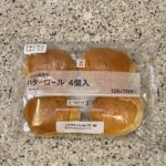 セブンイレブンで定番のテーブルロールパン、【バターロール 4個入】を買ってみました。 こちらは製造元がフジパンなので、スーパーに並ぶフジパン商品と変わりのない安