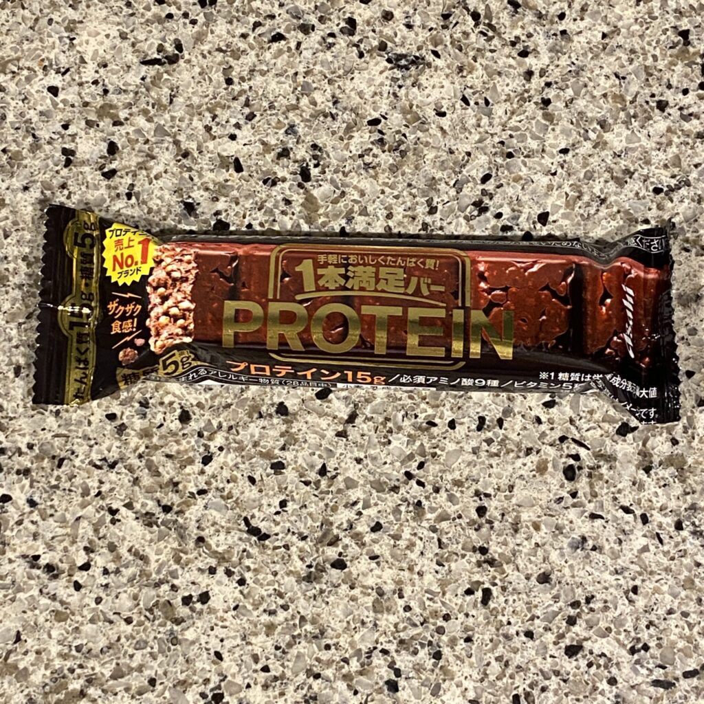 ファミリーマートで【１本満足バー　プロテインブラック】を買ってみました。 こういう栄養機能食品系のチョコバーにはあまり馴染みがなかったのですが、最近夏バテ手前の