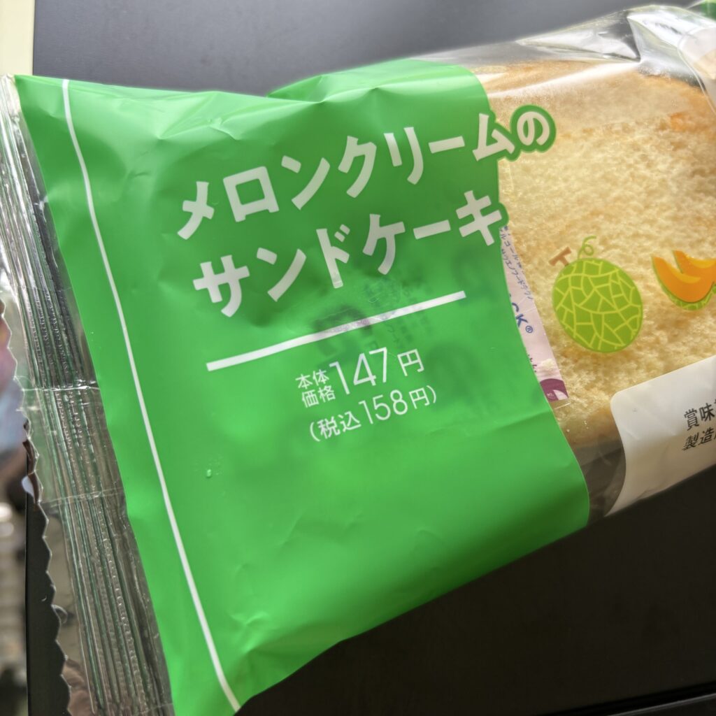 コンビニ ファミリーマート ファミリーマート