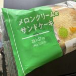 コンビニ ファミリーマート ファミリーマート