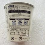 コンビニ ローソン 長ねぎ